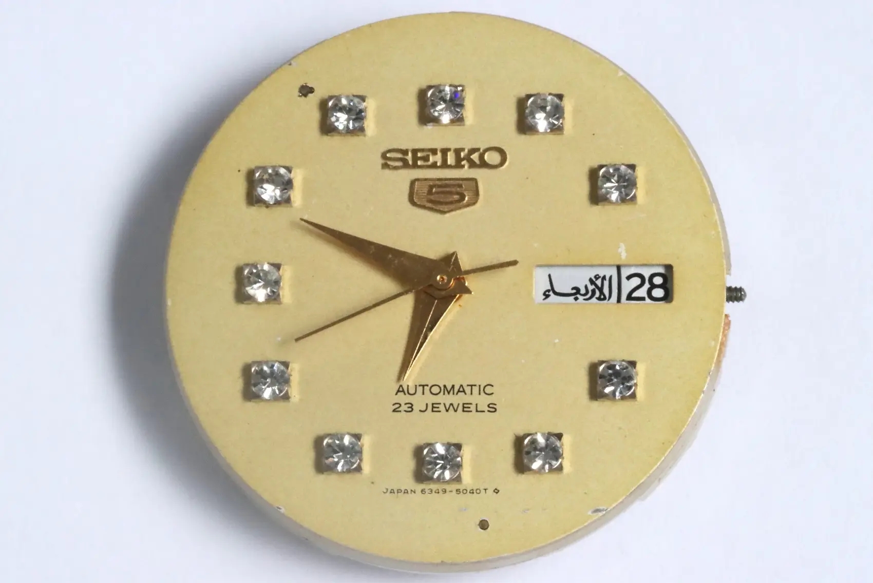 Seiko 6349A automatic movement for spares restore